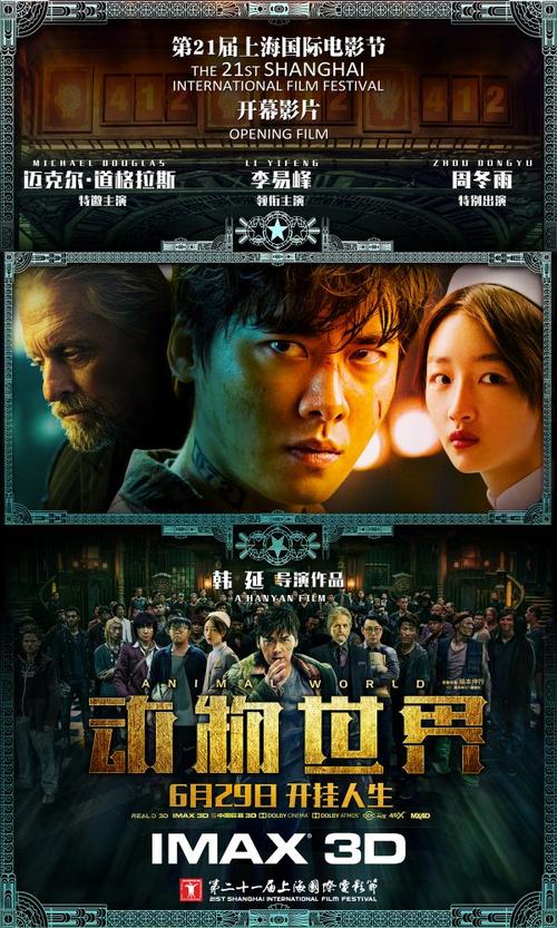日照职业技术学院毕业证校长名字